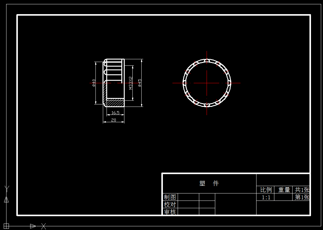 塑料瓶盖内螺纹的自动脱出模具设计（全套含CAD图纸）